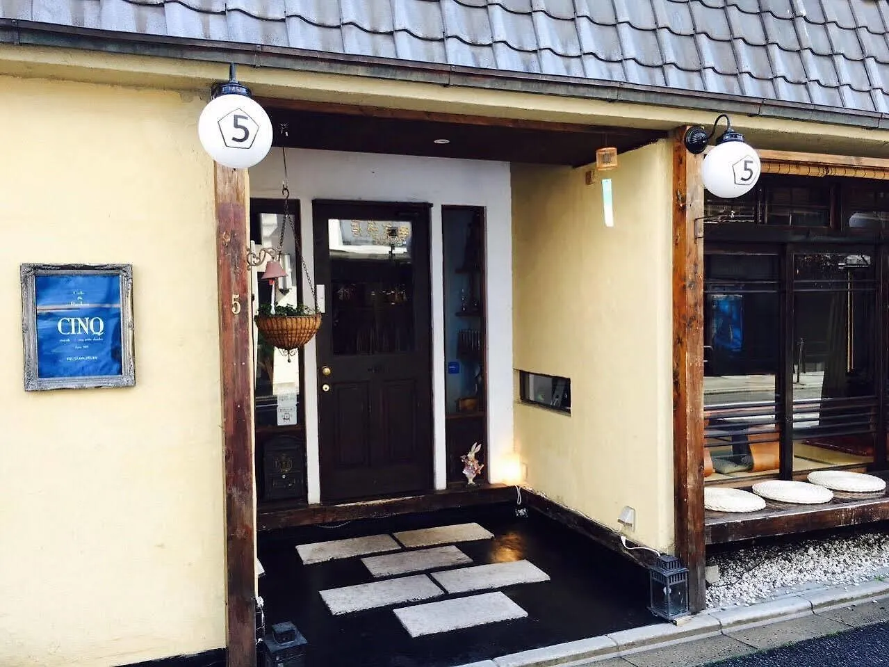 Kyoto Machiya Ryokan Cinq Hotel