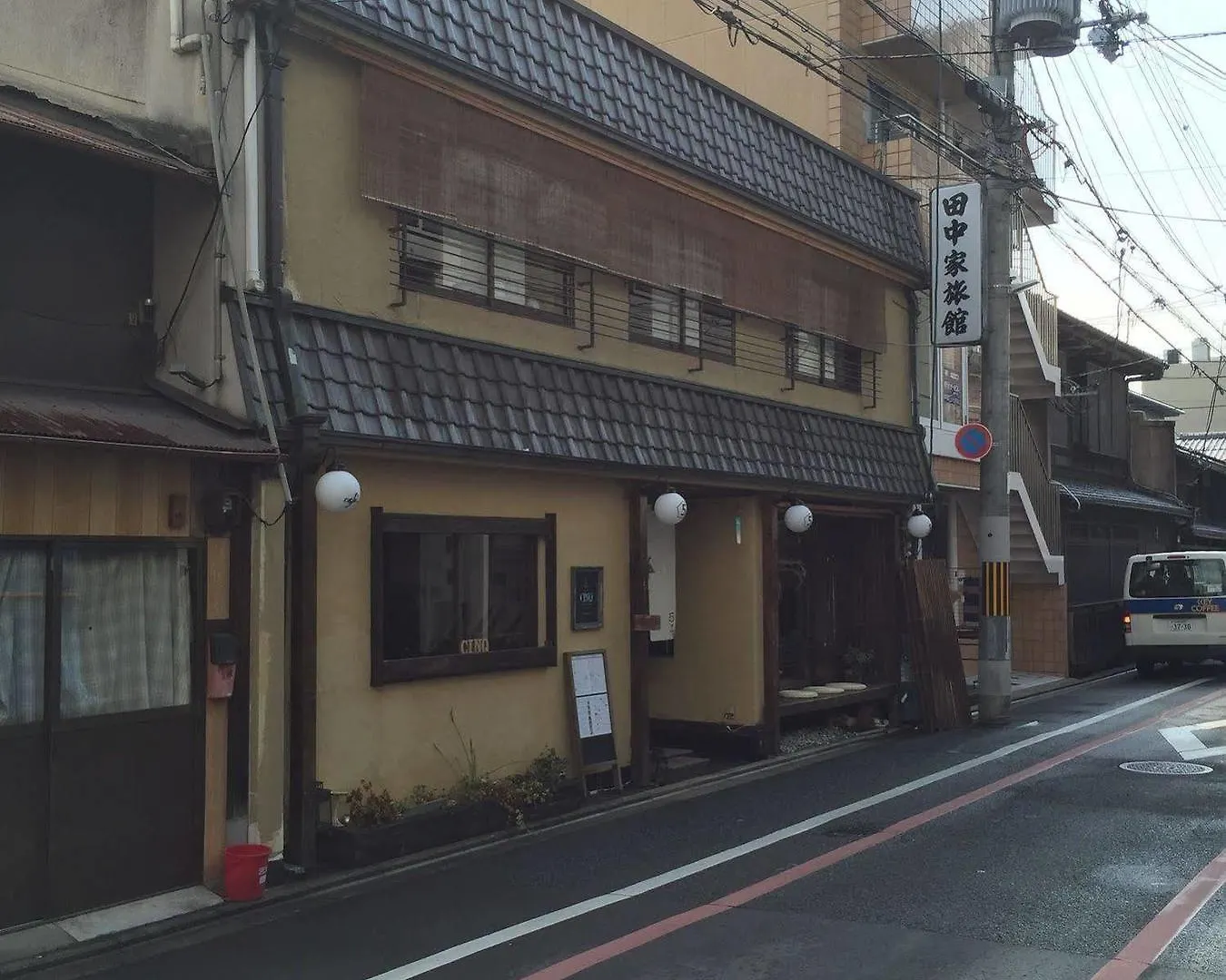 Kyoto Machiya Ryokan Cinq